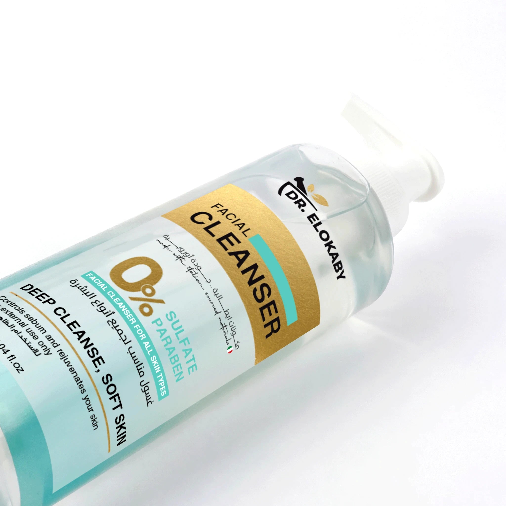 غسول الوجه من صيدليات العقبي