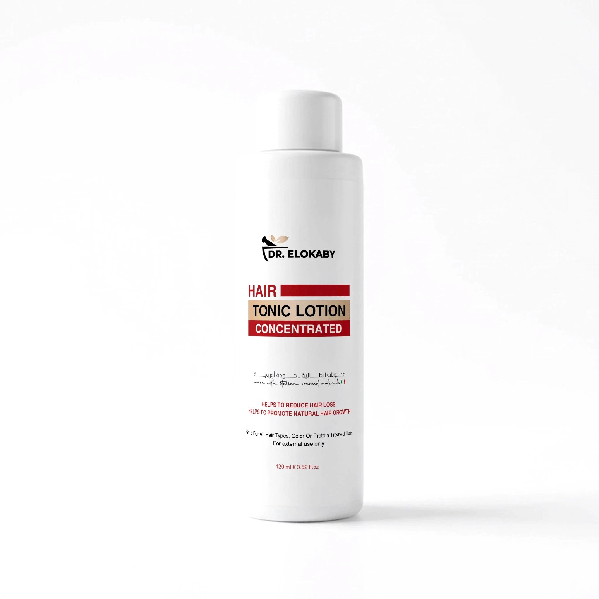 لوشن علاج تساقط وإنبات الشعر من صيدليات العقبي