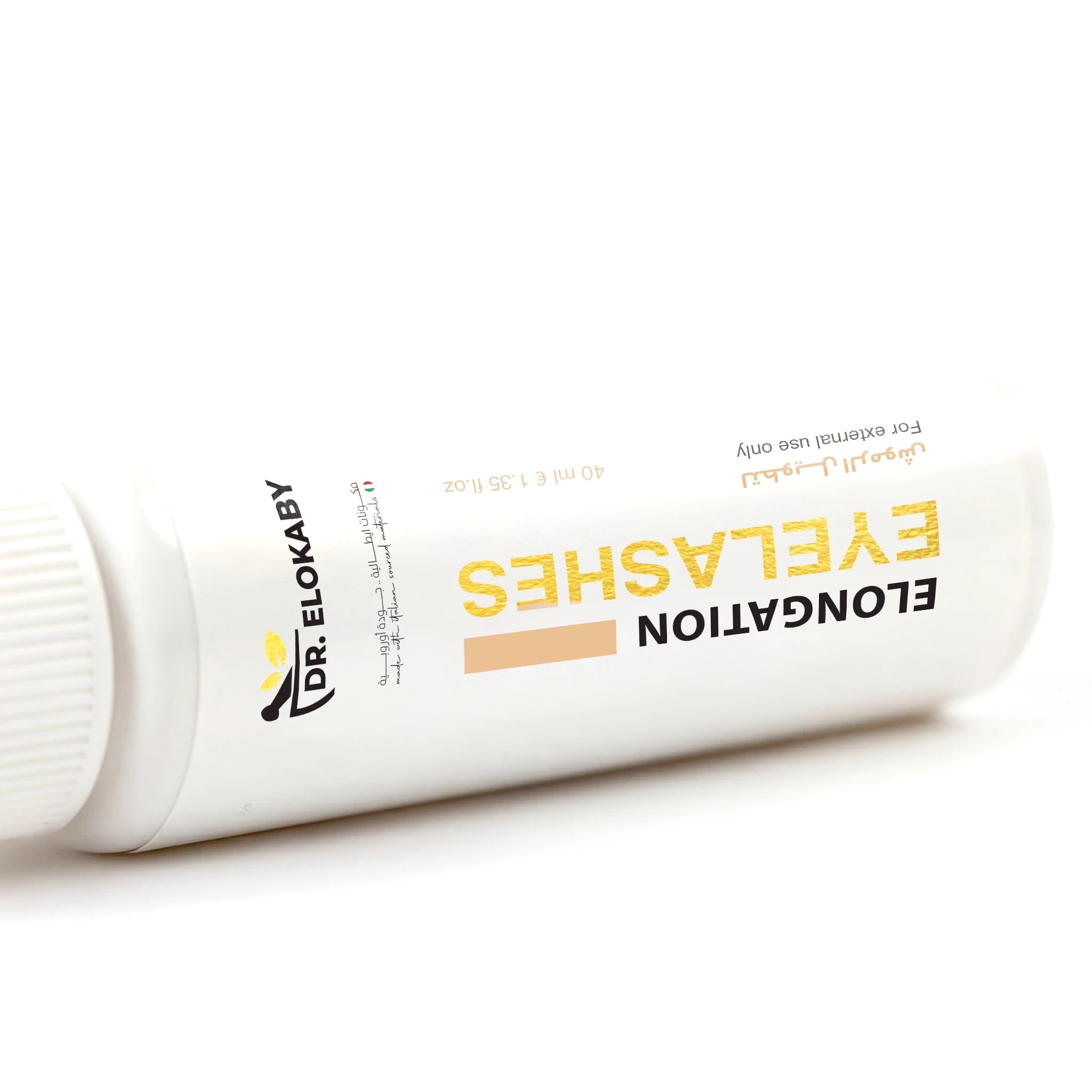 سيروم تطويل الرموش وتكثيف الحواجب من صيدليات العقبي