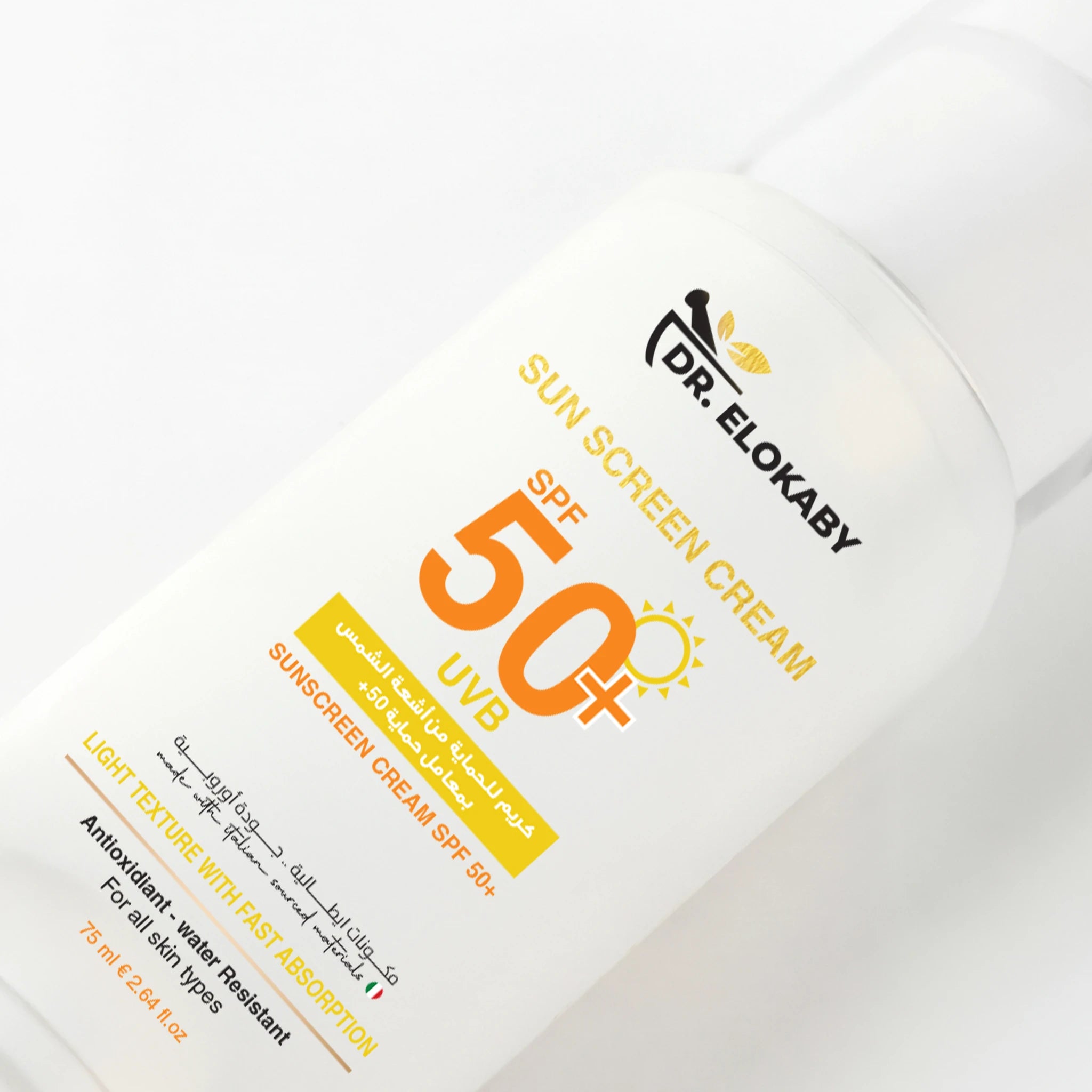 كريم واقي للشمس SPF50+ من صيدليات العقبي