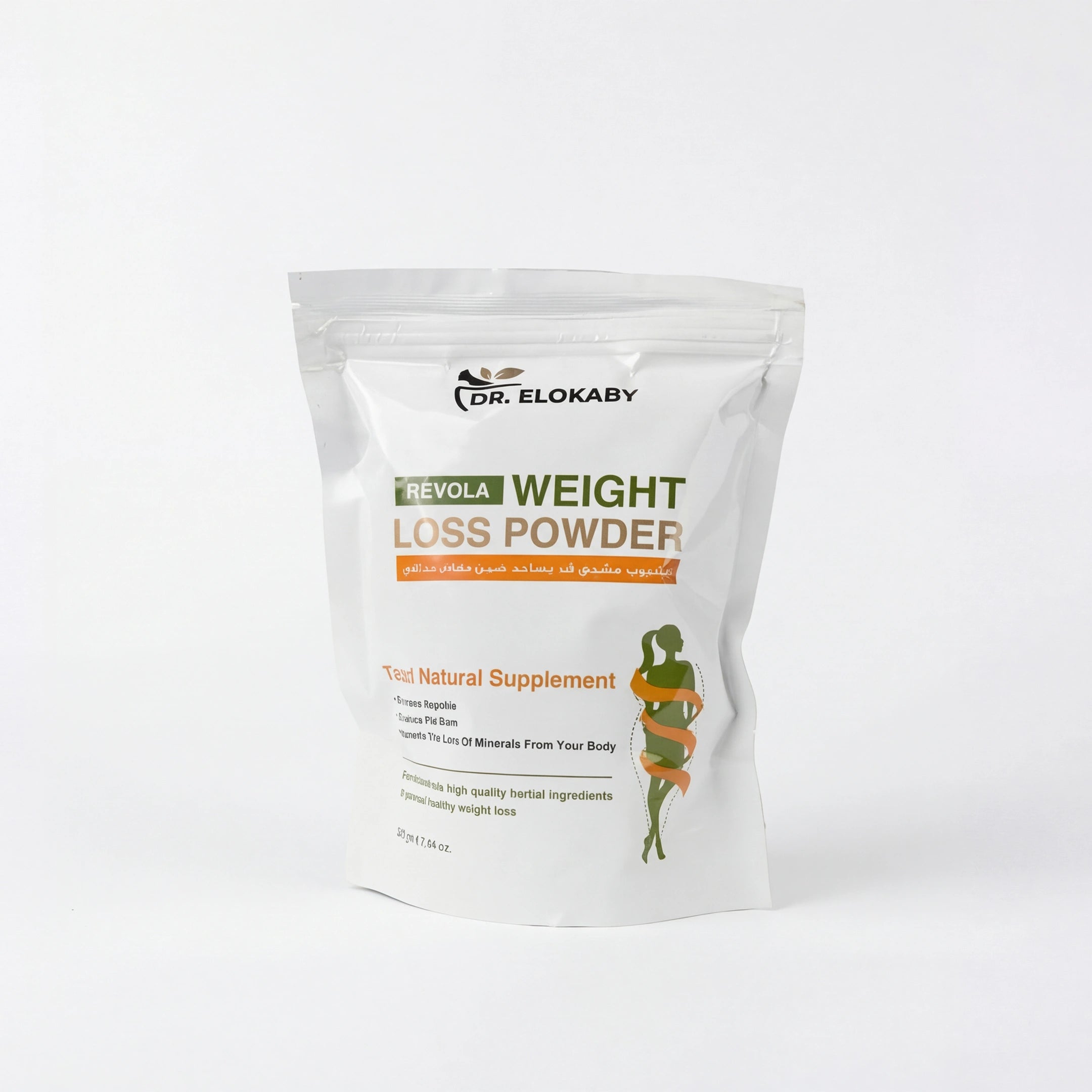 مجموعة التخسيس وعلاج الوزن (تكفي شهر واحد)