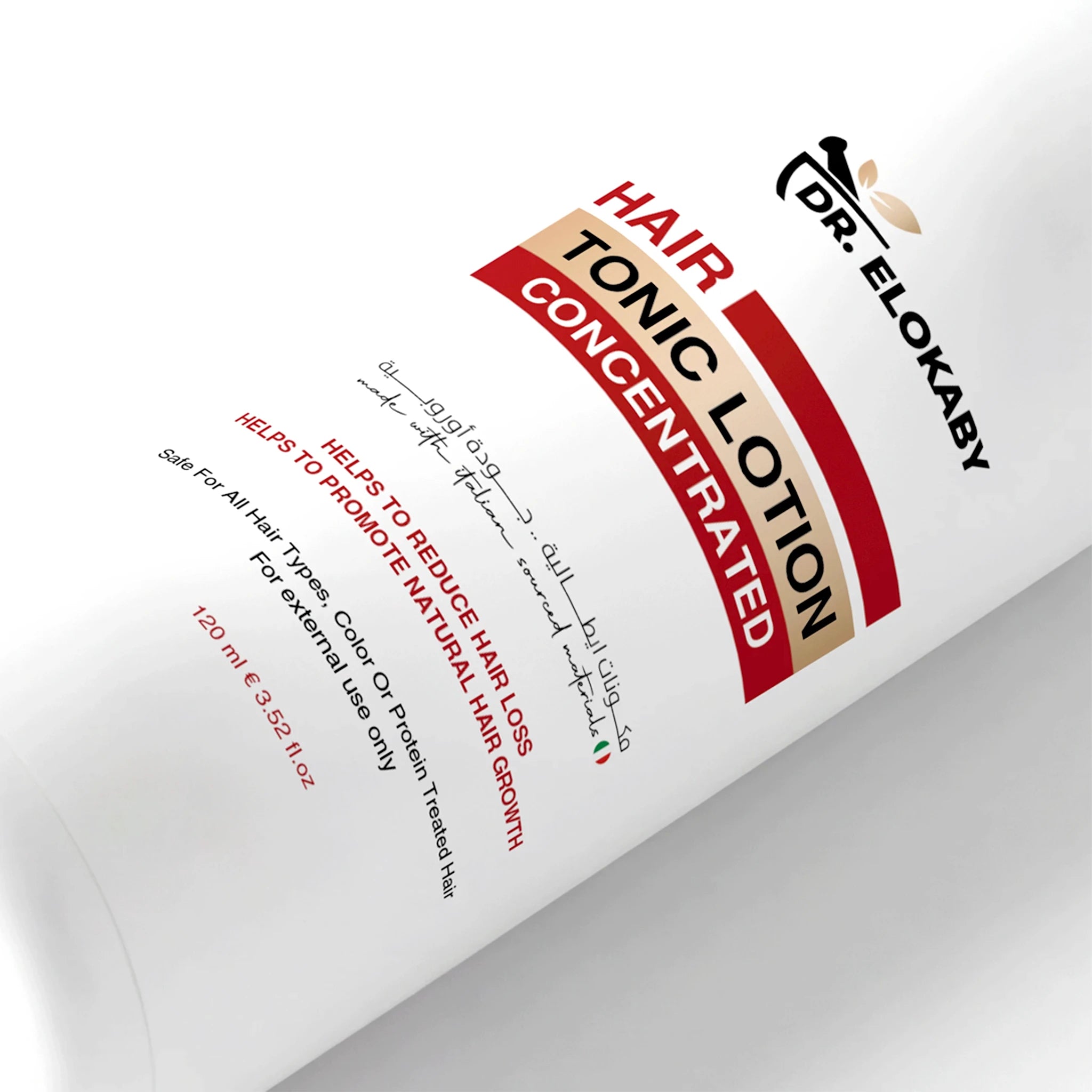 لوشن علاج تساقط وإنبات الشعر من صيدليات العقبي