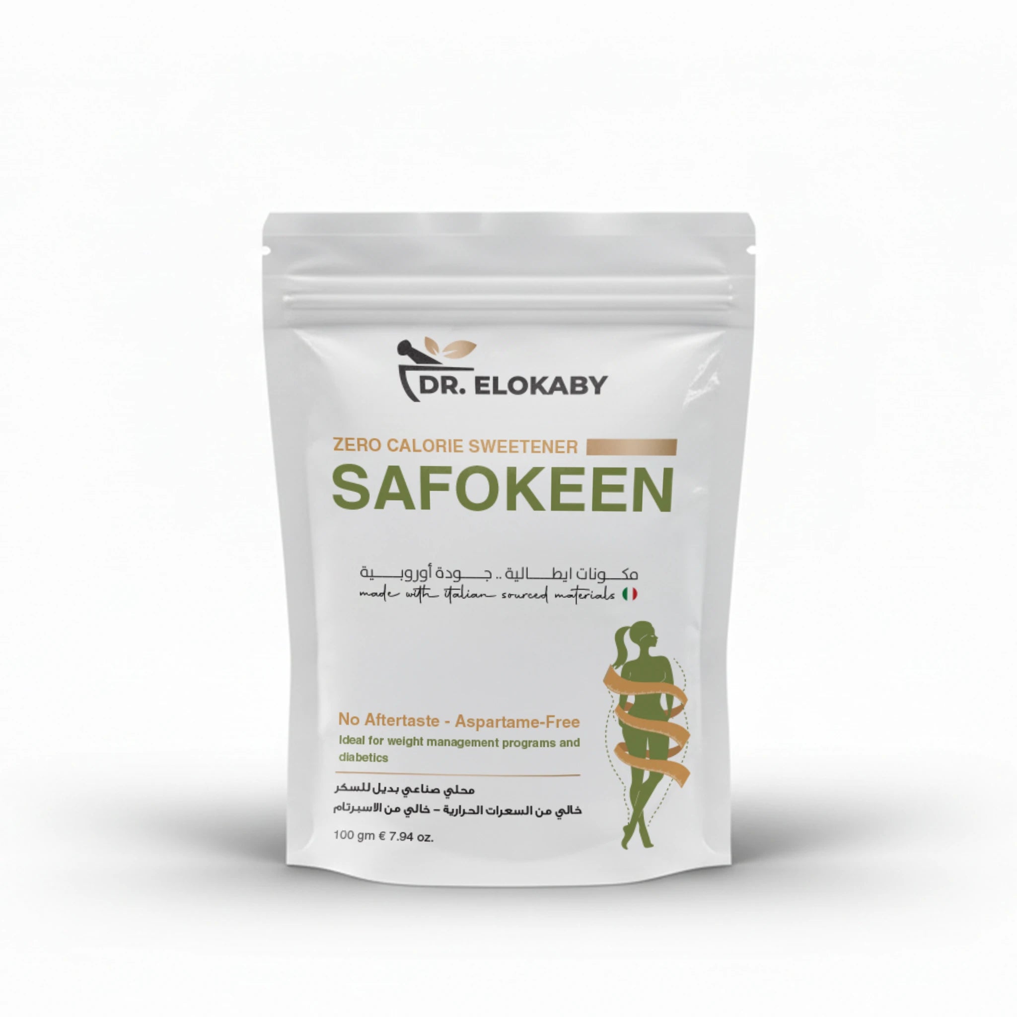 سكر دايت من صيدليات العقبي