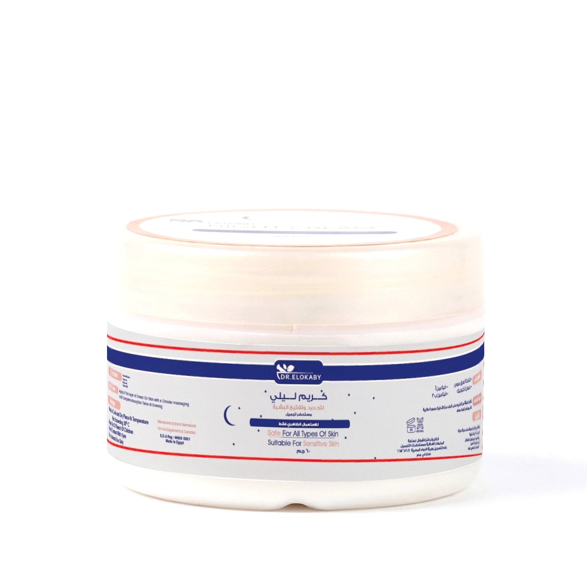 كريم تفتيح ليلي من صيدليات العقبي