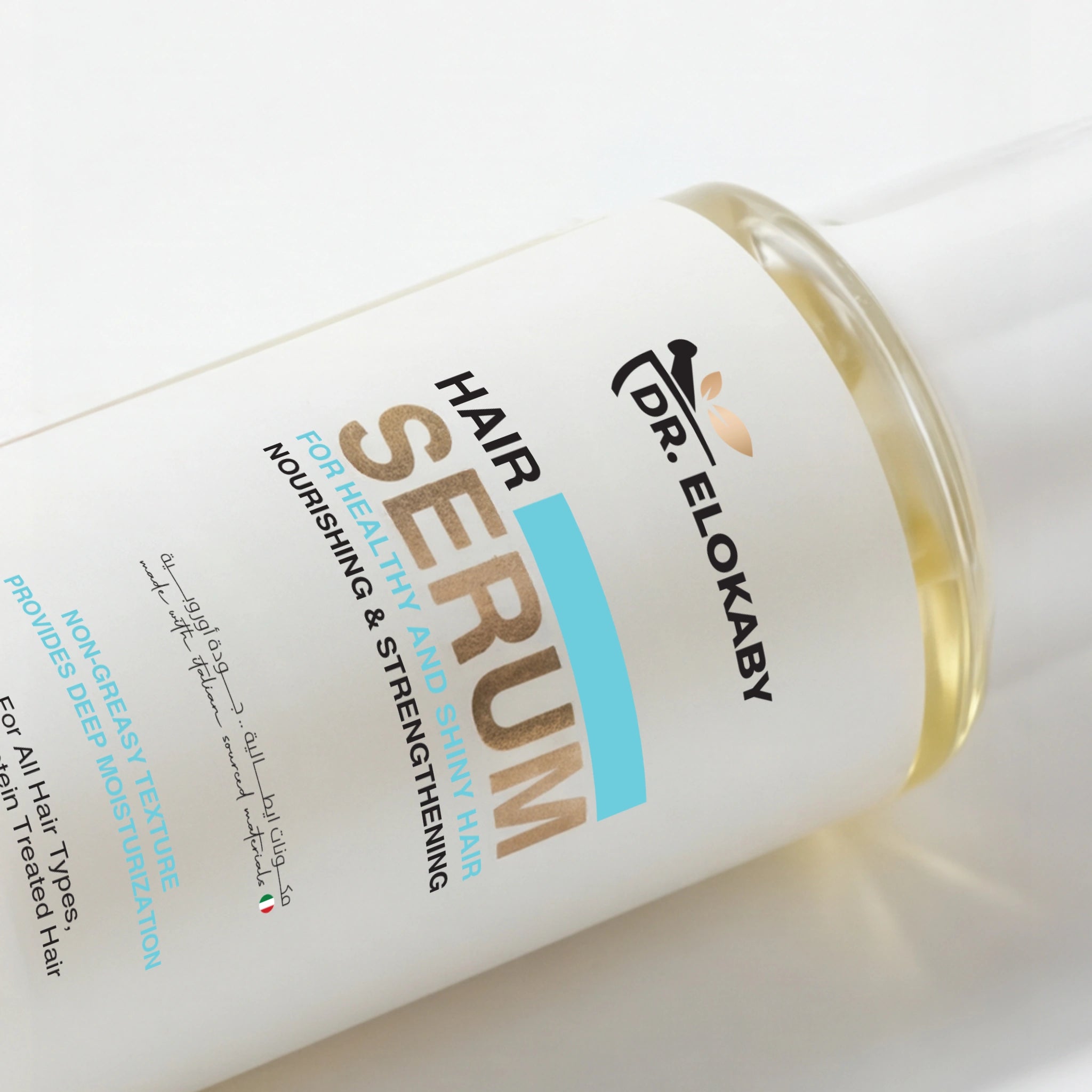 سيروم الشعر من صيدليات العقبي