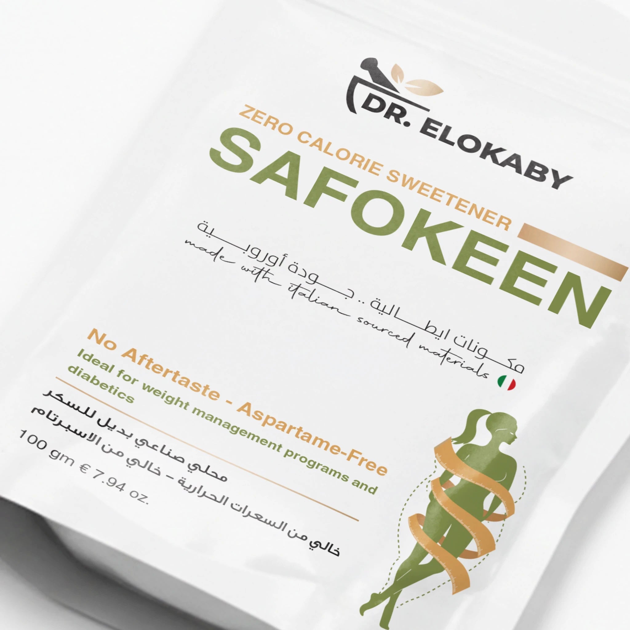 سكر دايت من صيدليات العقبي