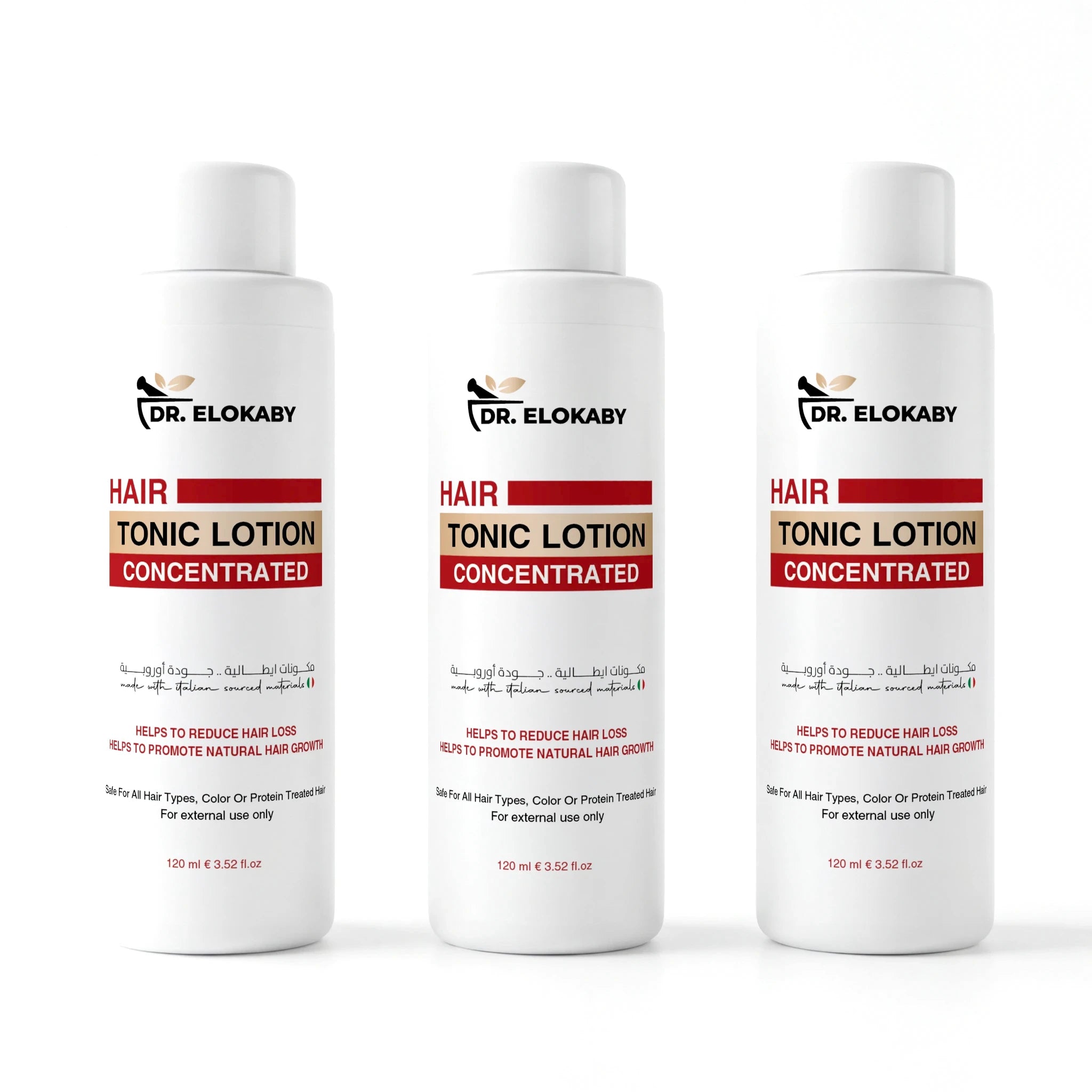 لوشن علاج تساقط وإنبات الشعر من صيدليات العقبي (3 عبوات)